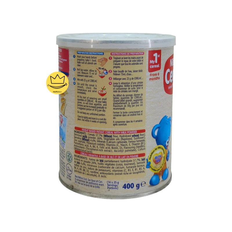 سرلاک نستله خارجی