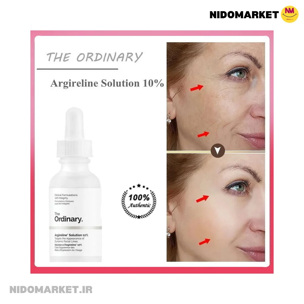 سرم ضد چروک آرژیرلین 10% اوردینری سرم ضد چروک آرژیرلین 10% اوردینری