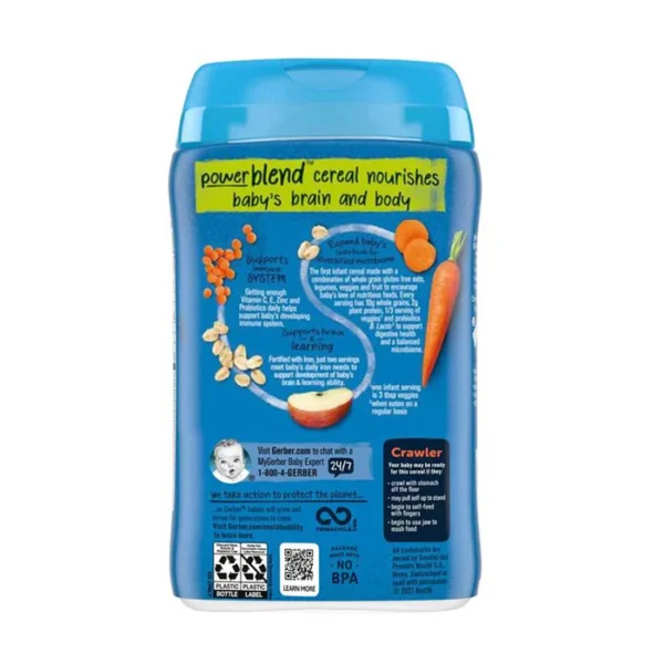 سرلاک غلات گربر مدل Gerber Power Blend