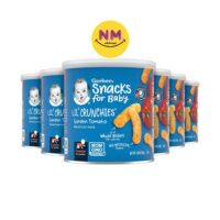 اسنک ( پفک ) گربر طعم گوجه فرنگی Snacks Gerber