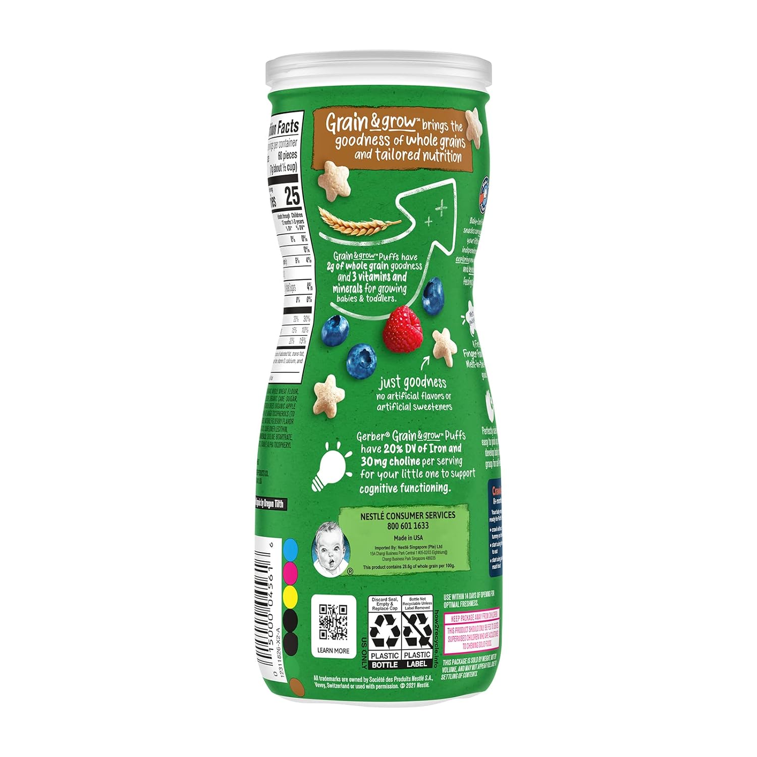 پاف ارگانیک گربر مدل انجیر Gerber