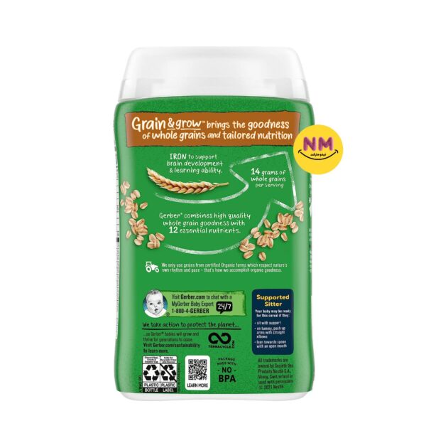 سرلاک ارگانیک گربر اوتمیل Gerber Organic OatMeal