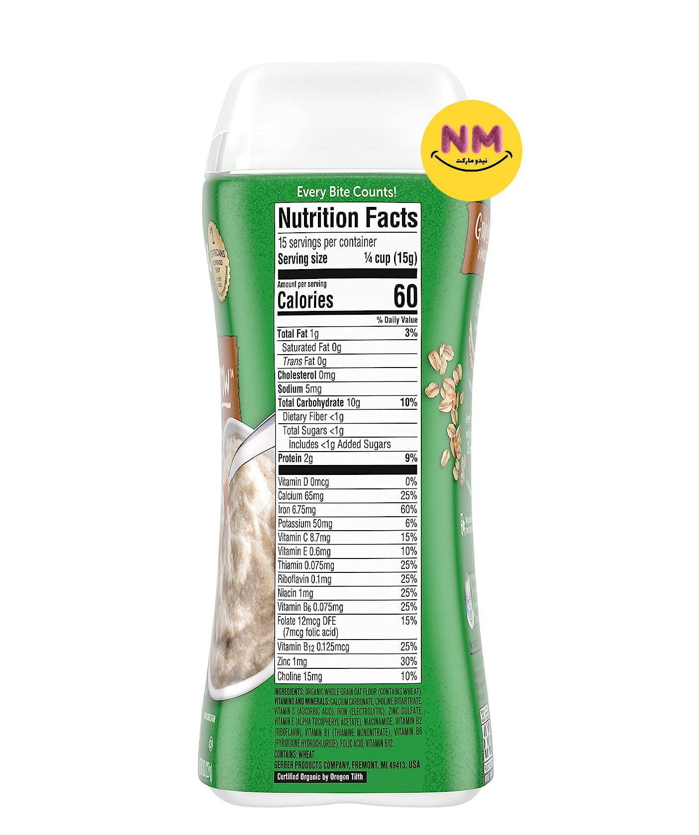 سرلاک ارگانیک گربر اوتمیل Gerber Organic OatMeal