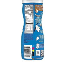 پاف گربر Gerber مدل Vanilla