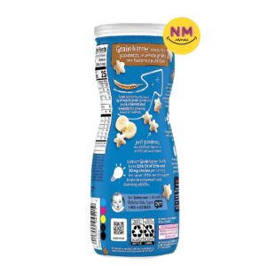 پاف گربر Gerber طعم موز