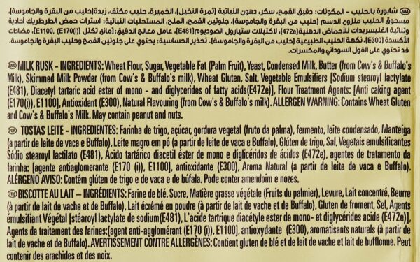 نان سوخاری تیفانی