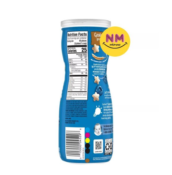 پاف گربر طعم بلوبری Gerber