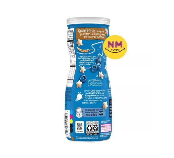 پاف گربر طعم بلوبری Gerber