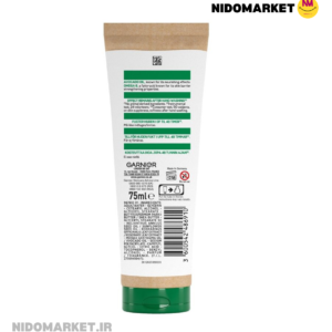 کرم دست آووکادو و امگا 6 گارنیر Superfood