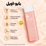 روغن ترمیم کننده بایو اویل 200 میل