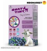 سرلاک چندغله بلوبری تاینی گات +6 ماهگی