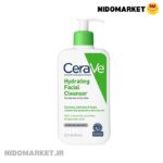 شوینده صورت سراوی CeraVe مدل Hydrating Facial