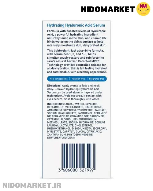 سرم آبرسان هیالورونیک اسید سراوی CeraVe