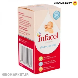 قطره ضد نفخ اینفاکول Infacol