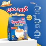 کافی میکس گوددی فندقی GoodDay Hazelnut