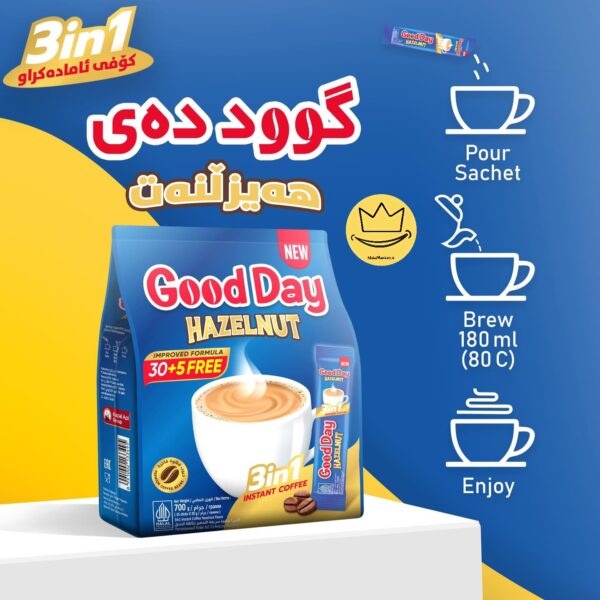 کافی میکس گوددی فندقی GoodDay Hazelnut