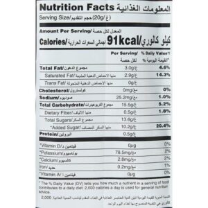 کافی میکس علی کافی کلاسیک 20 عددی Alicafe Classic 3in1