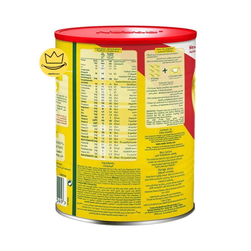 نیدو عسلی 1 تا 3 سال