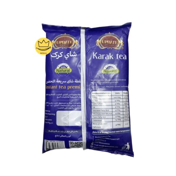 چای کرک آپدیت ماسالا