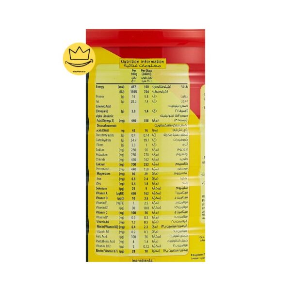 NIDO Milk Red One Plus 1-3 Years 900g‏