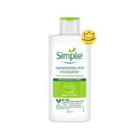 آبرسان ریچ سیمپل