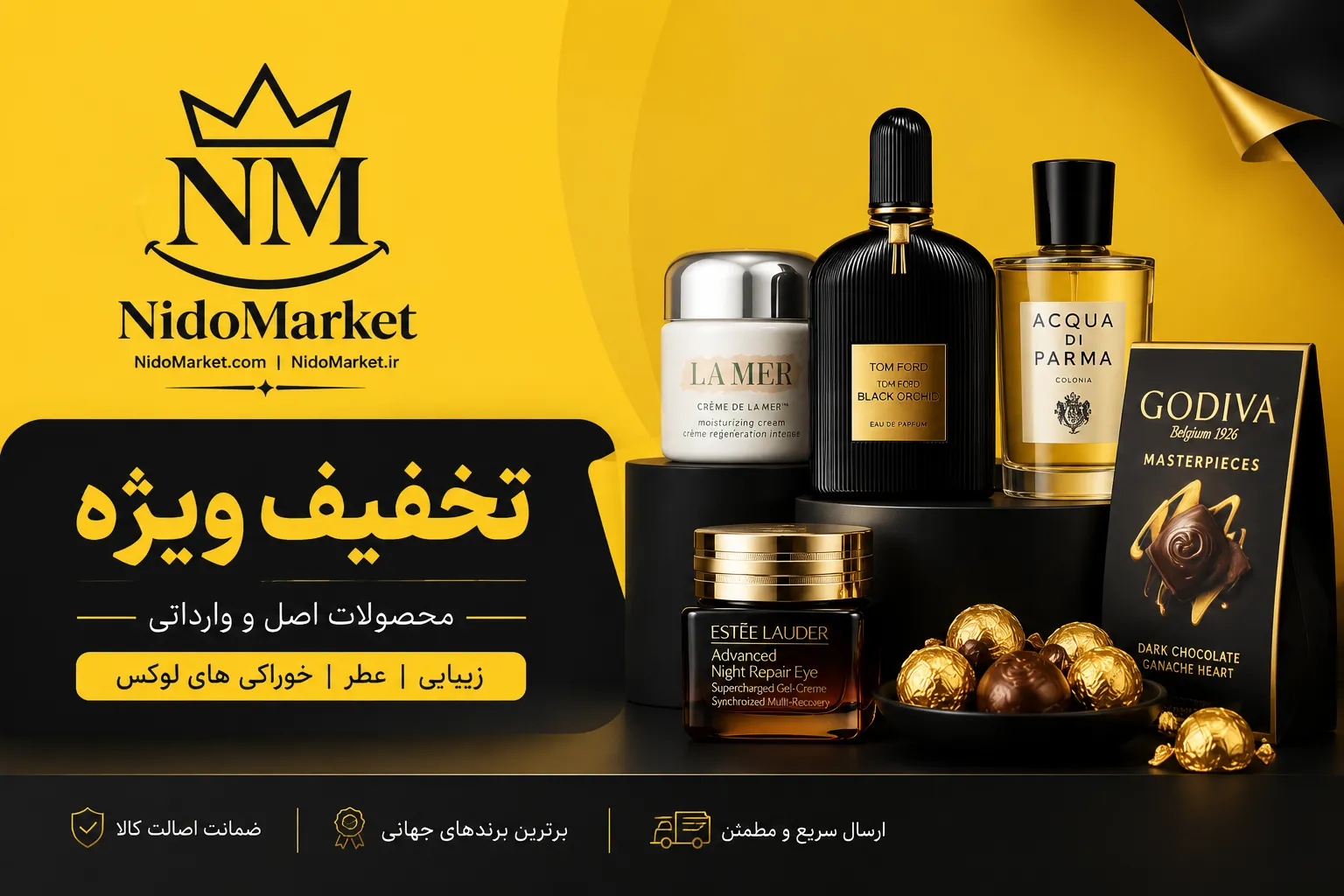 تخفیف های ویژه نیدومارکت