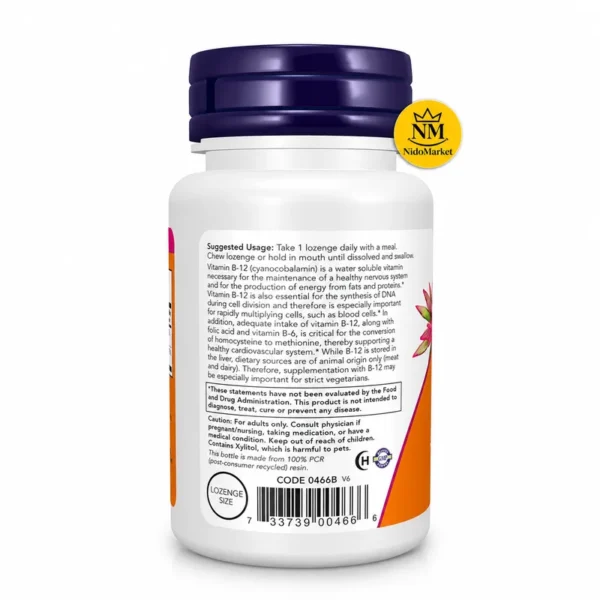قرص مکیدنی ویتامین B12 ناو 1000mcg 100 عددی نیدومارکت