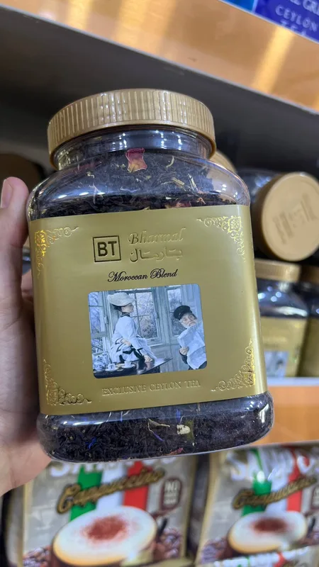 خرید چای سیاه بارمال مراکشی مدل Moroccan Blend وزن 200 گرم اورجینال تصویر محصول نیدومارکت