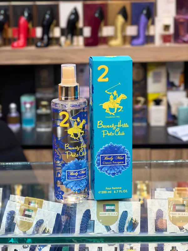 خرید بادی میست بورلی هیلز پولو کلاب مدل Classic Fougere No.2 - حجم 200 میلی لیتر اورجینال تصویر محصول نیدومارکت