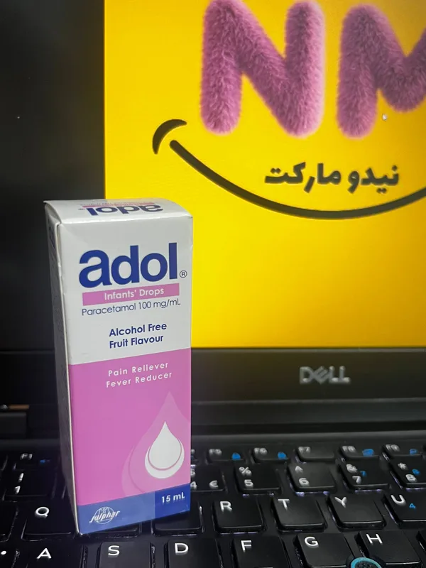 خرید قطره آدول نوزادان پاراستامول 100 میلی گرم 15 میلی لیتر اورجینال تصویر محصول نیدومارکت