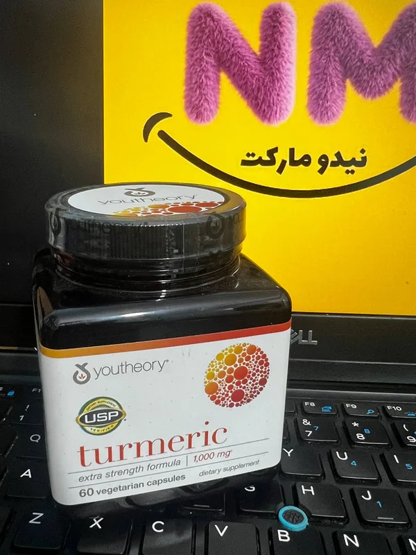 خرید کپسول زردچوبه یوتئوری Extra Strength Formula 1000mg - 60 عددی اورجینال تصویر محصول نیدومارکت