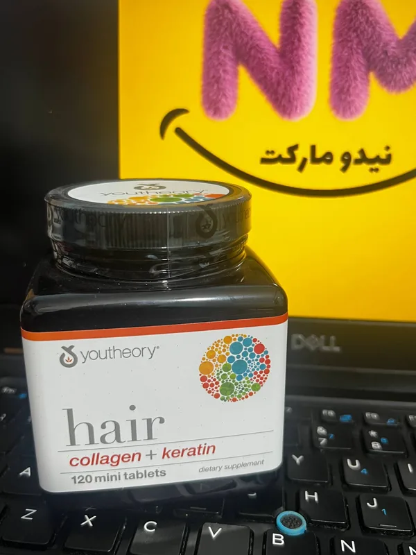 خرید قرص کلاژن و کراتین هیر یوتئوری بسته 120 عددی اورجینال تصویر محصول نیدومارکت
