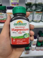 Jamieson Calcium Magnesium D3 500 Caplets اورجینال نیدومارکت