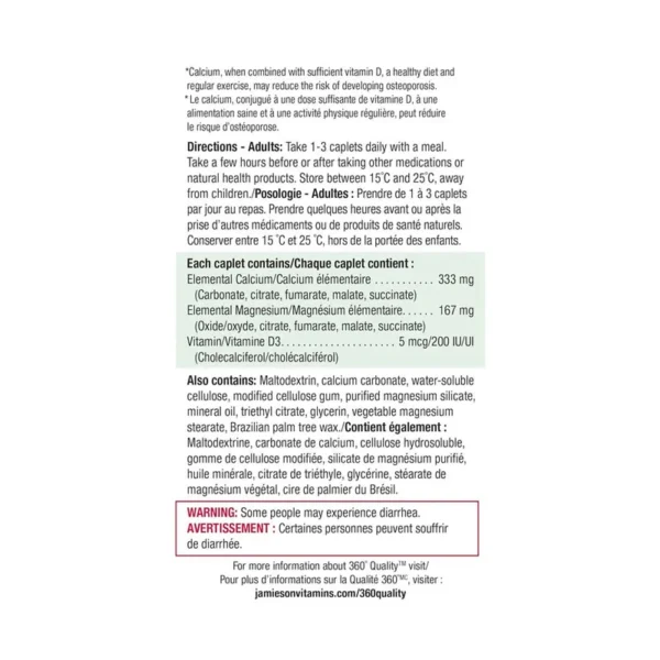 Jamieson Calcium Magnesium D3 500 Caplets اورجینال نیدومارکت