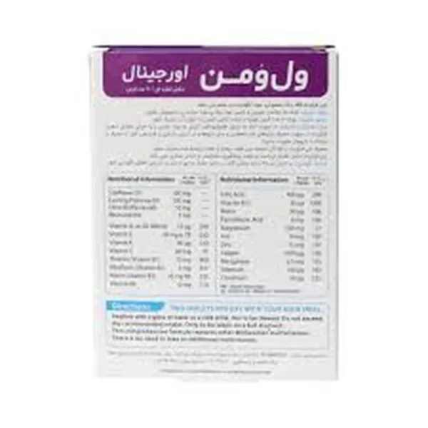 کپسول ول وومن اورجینال ویتابیوتیکس بسته 30 عددی نیدومارکت