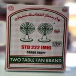 خرید چای چکش سبز اکشنیر Auctioneer Brand STD 222