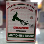 خرید چای چکش سبز اکشنیر Auctioneer Brand STD 222