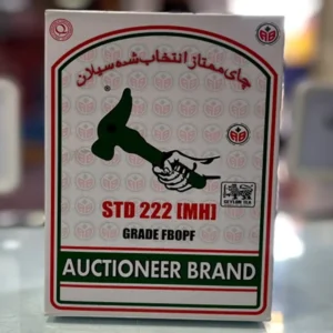 خرید چای چکش سبز اکشنیر Auctioneer Brand STD 222