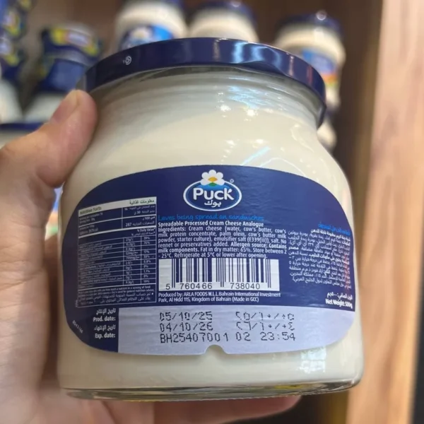 پنیر قابل پخش پوک مدل Original وزن 500 گرم