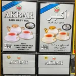 چای اکبر ارل گری