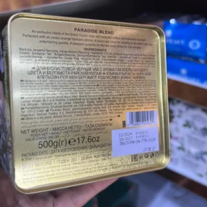 چای احمد Paradise Blend قوطی فلزی