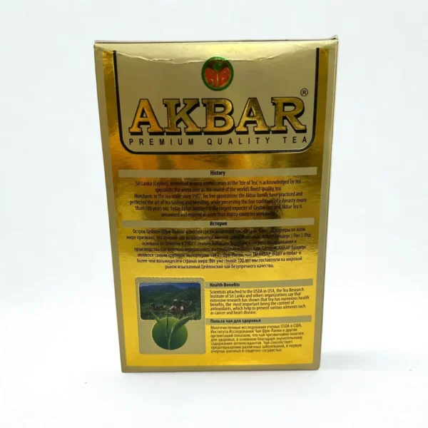 چای سیاه اکبر گلد AKBAR Gold Leaf Black Tea وزن 500 گرم