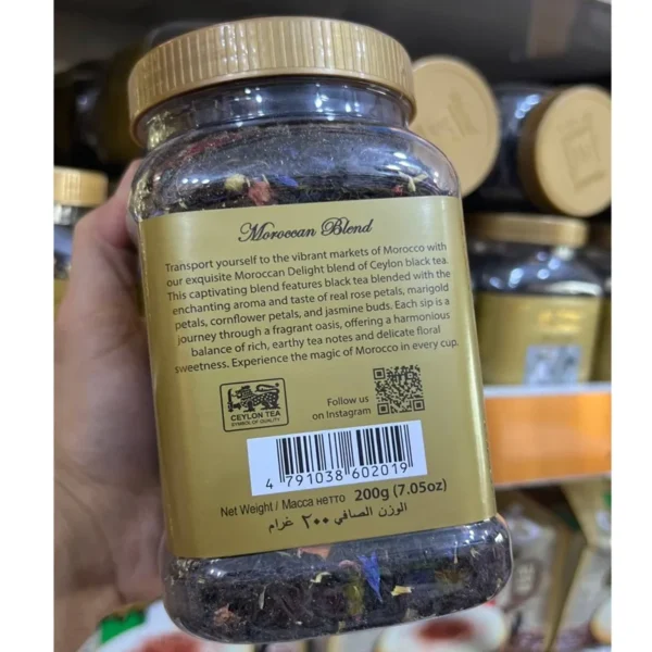 چای سیاه بارمال مراکشی مدل Moroccan Blend وزن 200 گرم