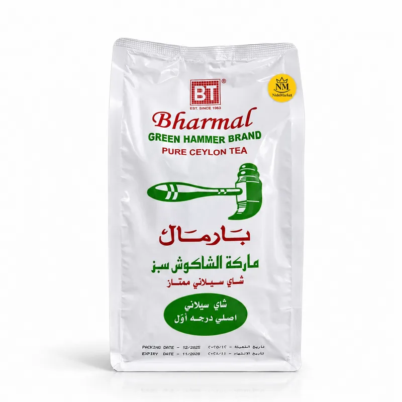 چای سیاه بارمال چکش سبز وزن 500 گرم چای سیاه بارمال چکش سبز وزن 500 گرم
