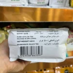 چای سیاه بارمال چکش سبز وزن 500 گرم