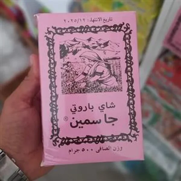 چای باروتی یاسمین وزن 500 گرم