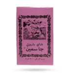 چای یاسمین باروتی