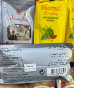 چای بارمال سوپر پیکو