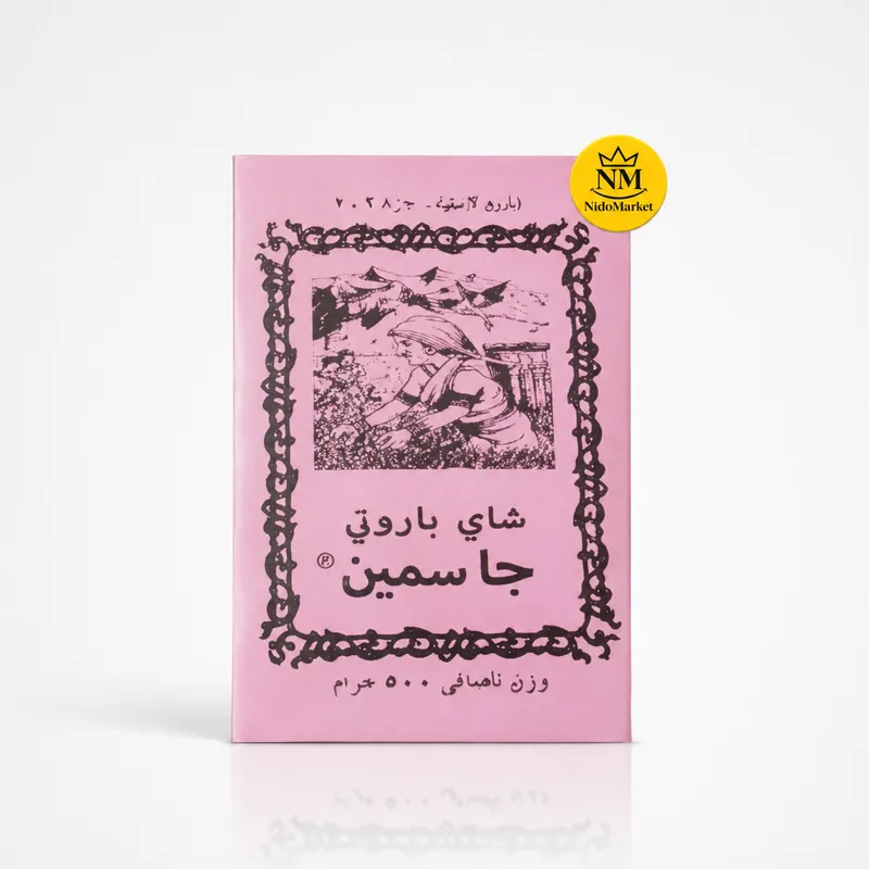 img_800_800_54 چای باروتی یاسمین وزن 500 گرم
