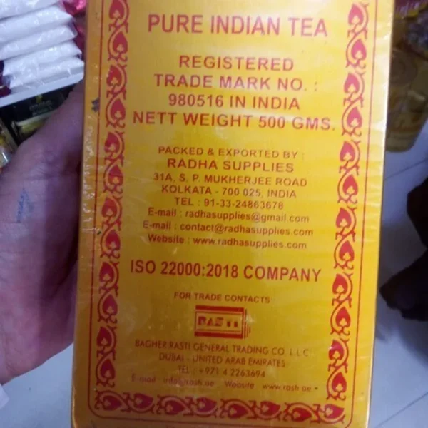 چای یاسمن Jasmine Tea وزن 500 گرم